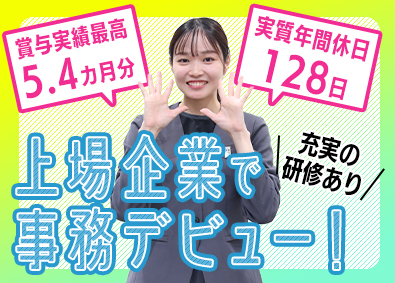 株式会社ベルパーク【スタンダード市場】 未経験歓迎／受付スタッフ／賞与実績最大5.4ヶ月分