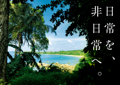 株式会社リブ・マックス(リブマックスグループ) リゾートホテルスタッフ／未経験歓迎／年休120日／研修充実