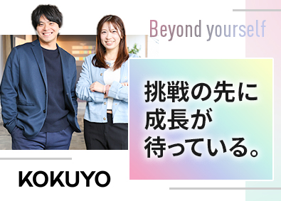 コクヨアンドパートナーズ株式会社(コクヨグループ) 法人営業（サービスマネージャー）土日祝休／月給32万円以上