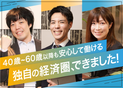 リーディングトラスト株式会社 ITエンジニア／在宅・リモート案件有／土日祝休み／給与交渉可