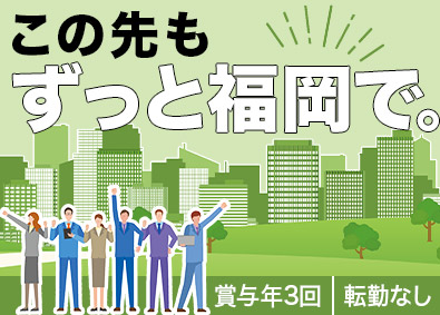 株式会社森美工務店 建築施工管理職／賞与年3回／手当充実／基本土日祝休み