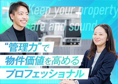 日本管財株式会社(日本管財ホールディングスグループ) ビルマネージャー（法人向け）／年休124日／土日祝休／残業少