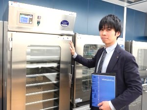 ニチワ電機株式会社 厨房機器の営業／未経験歓迎／年休125日／土日祝休／転勤無