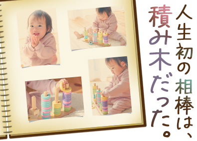 株式会社ワールドコーポレーション(Nareru Group) 街づくりクリエイター／月収例40万円／土日祝休み／h20