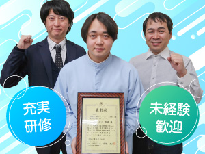 株式会社北海道チクレンミート 食品生産管理／未経験歓迎／手当充実／転勤無し