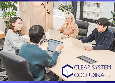 クリアシステムコーディネート株式会社 ITエンジニア／未経験歓迎／年休120日／賞与年2回／在宅可