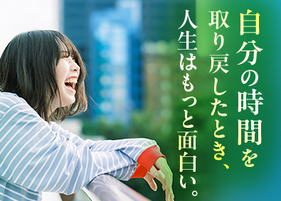 株式会社ワールドコーポレーション(Nareru Group) プロジェクト管理サポート／ホワイト企業認定取得！／h20