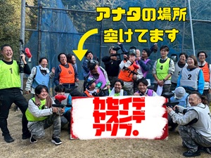 ネオライフ株式会社 稼いで休める営業／最高月収265万円／年休最大151日