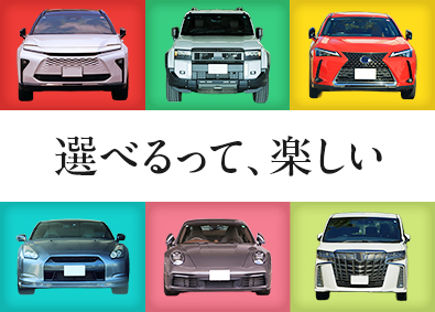 東建コーポレーション株式会社【プライム市場】 選択肢が増える営業職／平均年収819万円／賞与実績5カ月分