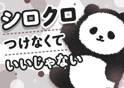 株式会社ワールドコーポレーション(Nareru Group) 事務系サポート／月収例40万円／土日祝休／17時定時／h20