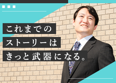 福西鋳物株式会社 メーカー（建築資材）営業／月給25万円以上／年間休日122日
