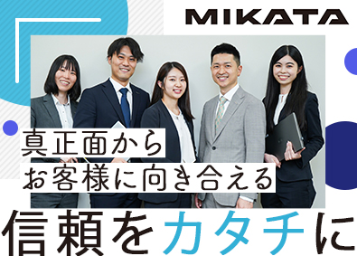 ミカタ税理士法人 相続コンサルタント／未経験歓迎／年休127日／土日祝休み