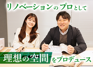 株式会社東京ＰＭ不動産 リノベーションコーディネーター／月給32万円～／年休120日
