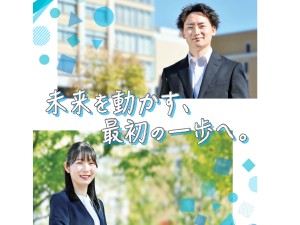 栃木県 栃木県職員／公務員試験対策不要／未経験・第二新卒歓迎