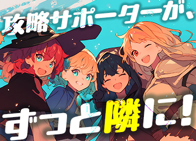 株式会社ワールドコーポレーション(Nareru Group) 資材管理／専属サポーターと一緒に成長／月収例40万円／h21