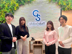 株式会社グローバルスタッフ(グループ会社／新菱冷熱工業株式会社) 人事労務／年休120日／土日祝休み／賞与年2回