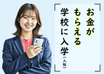 ソーシャルシフト株式会社 総合職（マーケ・事務・SNS運用など）未経験から市場価値UP