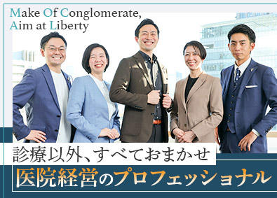 ＭＯＣＡＬ株式会社 （外部顧問型）クリニック運営支援マネージャー