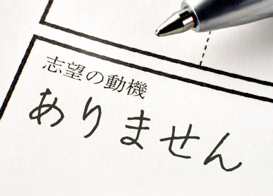 株式会社ワールドコーポレーション(Nareru Group) （関東限定募集）事務系サポート／ホワイト企業認定／h20