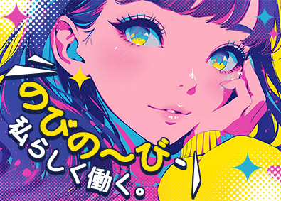 株式会社マイナビワークス（マイナビキャリレーション事務局） 人事・採用事務アシスタント／未経験歓迎／年休125日／在宅有