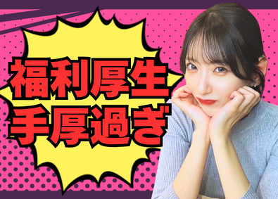 株式会社カンゲンエージェント ITエンジニア／紹介入社４割超え！噂の超還元SESです！