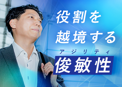 株式会社ジーデップ・アドバンス【スタンダード市場】 IT法人営業（テレアポなし・リピート8割超）／営業経験募集