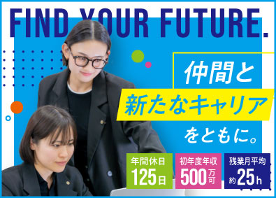 株式会社陽吉グループ 営業事務／月給35万円以上／年休125日／未経験歓迎