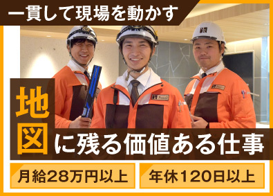 株式会社プレジオ 建設プロジェクト管理／完全週休2日制／年休120日以上
