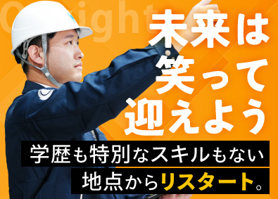 株式会社オンサイト 施工管理アシスタント／前給保証／年収100万円以上UP可能
