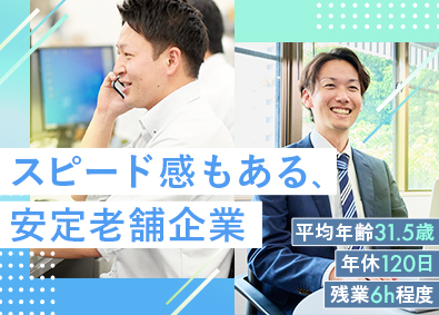棚田建材株式会社 兵庫トップシェアの営業／創業75年／勤務地選択可／残業少