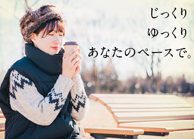 株式会社リクルートスタッフィング(リクルートグループ) 総務アシなど（年休120日以上／残業少なめ／土日祝休み）