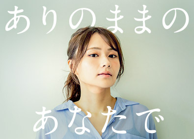 株式会社リクルートスタッフィング(リクルートグループ) 定着率98％の事務職／就業先は大手企業／残業少なめ／土日祝休