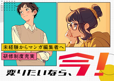 株式会社ＣＬＬＥＮＮ(DMMグループ)