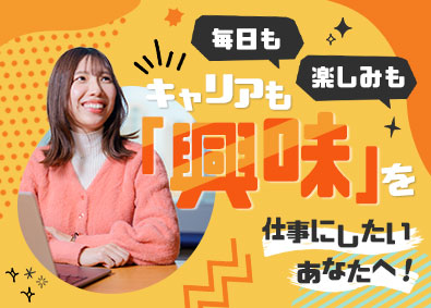 ヒトモア株式会社 SNSクリエイター／未経験からスタート／充実した研修制度あり