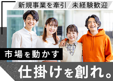 株式会社ラストデータ デジタルマーケティング＆新規事業開発／自社プロダクト多数