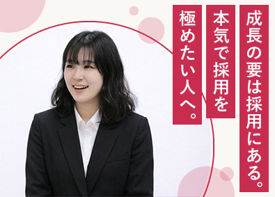 株式会社波多野工務店 人事／初年度年収450万円以上／創業110年以上の安定基盤