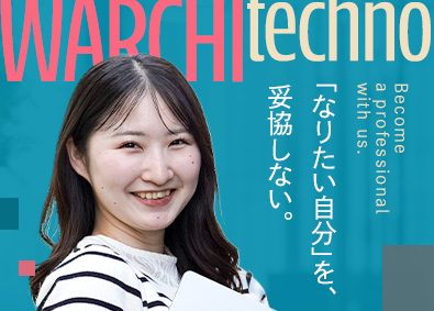 株式会社ワーキテクノ CADオペレーター／年収100万円以上UP実現／転勤なし