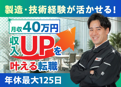 株式会社ビーネックステクノロジーズ 半導体エンジニア／製造経験等が活かせる／残業月平均9.2時間