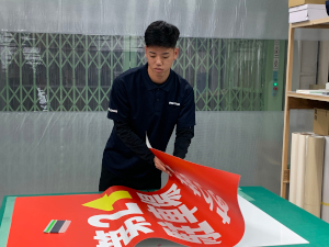 株式会社グリーンクロス(福岡証券取引所上場グリーンクロスホールディングスグループ) サインデザイナー／業界シェアトップクラス／賞与実績6カ月分