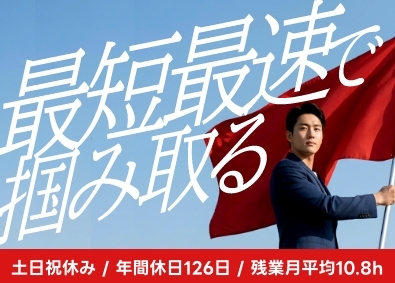 株式会社ＭＪＥ（TOKYO PRO Market上場） 法人営業／未経験歓迎／年休126日／残業少／20代管理職多数