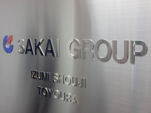 泉商事株式会社 経理／完全週休二日／残業ほぼなし／服装自由