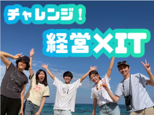 株式会社リブレス ITエンジニア／独自の体験がすごい／経営を働きながら学べる！
