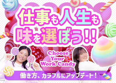 株式会社エスプールヒューマンソリューションズ 管理サポート／未経験月給30万円以上／土日祝休／年休125日