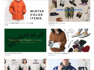 株式会社ブルームーンカンパニー EC担当・バイヤー／年休125日以上／フレックス制／裁量大