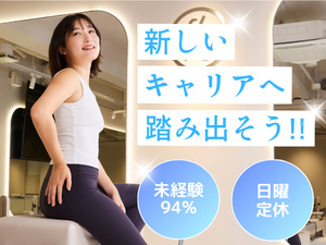 株式会社ＬＡＶＡ　Ｉｎｔｅｒｎａｔｉｏｎａｌ（マシンピラティススタジオ『Rintosull』、ホットヨガスタジオ『LAVA』など） ピラティスインストラクター／日曜定休／インセンティブ年4回