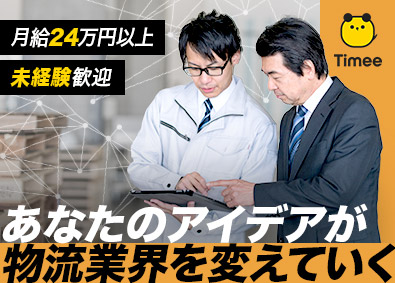 株式会社タイミー【グロース市場】 フィールドマネージャー／月給24万円以上／業務改善／服装自由
