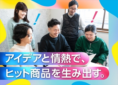 株式会社DIGプライミング 雑貨のルート営業／未経験OK／自分の好きな商品をご提案