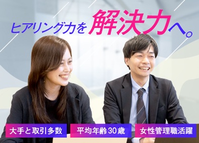 株式会社パイ・アール フィールドセールス／東京拠点拡大を担う／シェアNo１SaaS