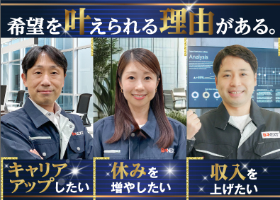株式会社ビーネックステクノロジーズ 機械設計・電気設計エンジニア／月給35万円以上／経験者活躍！
