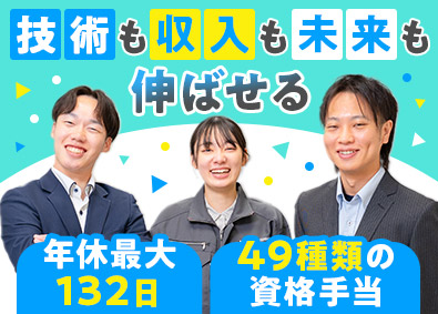 株式会社ヒューマンウェイブ ビルメンテナンス／未経験歓迎／年休最大132日／残業ほぼなし